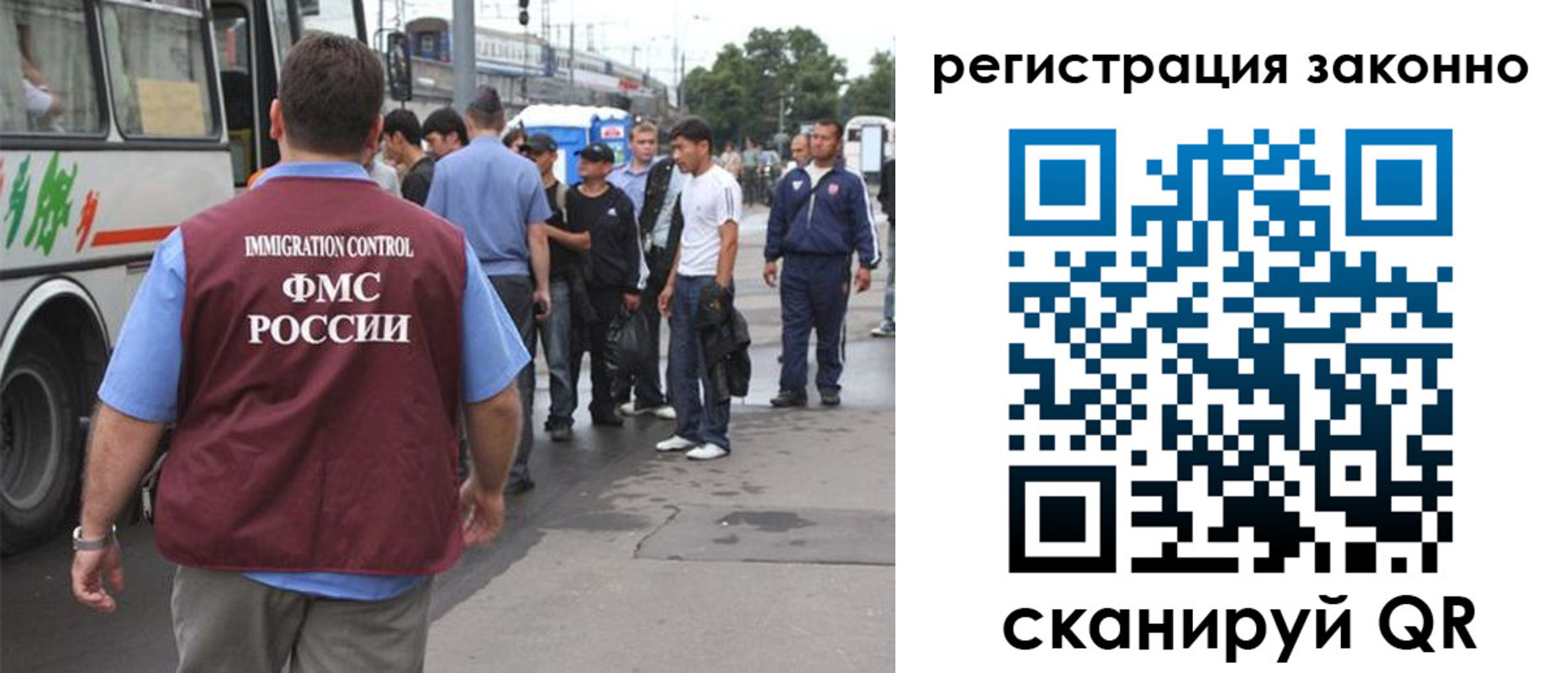 прописка законно в Северной Осетии