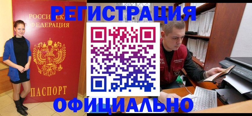 форма 3 в Северной Осетии