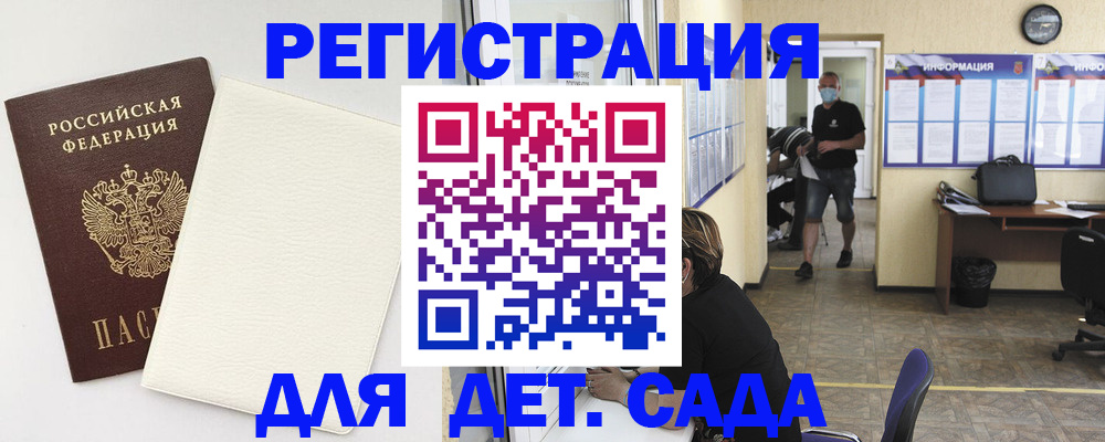 прописка гарантия в Северной Осетии