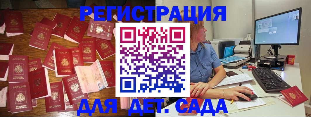 временная регистрация собственник в Северной Осетии